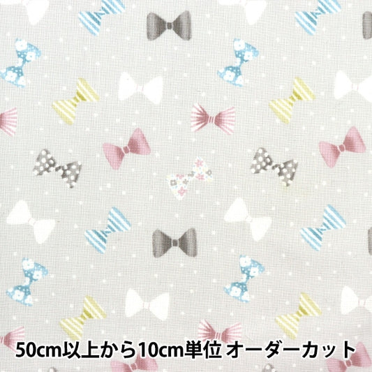 [数量5]织物“座椅petit Collection Ribbon Ribbon PTC-RIB-C-C”