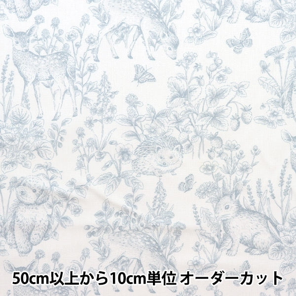 [From quantity 5] Fabric "Cotton Satin Nerori Rose Garden Blue NRF-01bl"