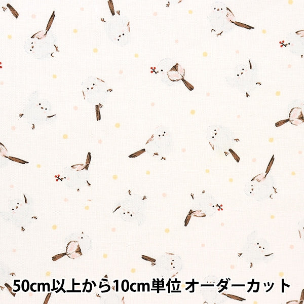 [From quantity 5] Fabric 『Sheeting Shimaenaga Shiro AP31803-2A]