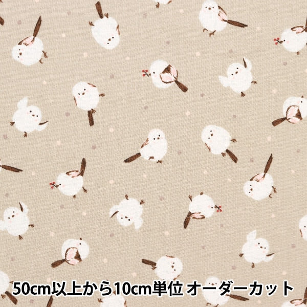 [From quantity 5] Fabric 『Sheeting Shimaenaga beige AP31803-2B]