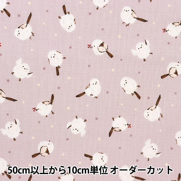 [الكمية من 5] قماش "Sheeting Shimaenaga Pink AP31803-2C"