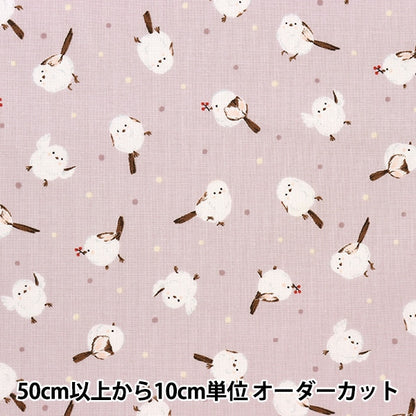 [From quantity 5] Fabric 『Sheeting Shimaenaga Pink AP31803-2C]