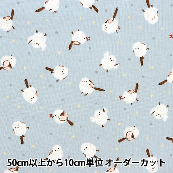 [De la cantidad 5] Fabric "Ladoles Shimaenaga Mizuiiro AP31803-2D"