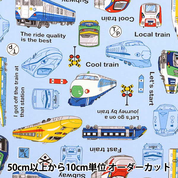 [De la quantité 5] tissu "Ox Train Pattern AP31401-1B"