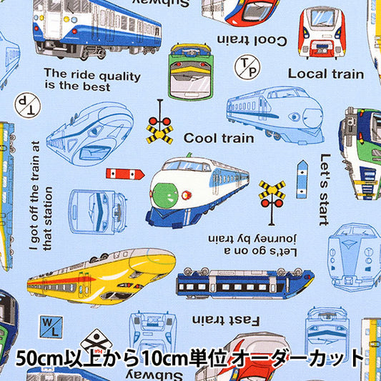 【数量5から】 生地 『オックス 電車柄 AP31401-1B』