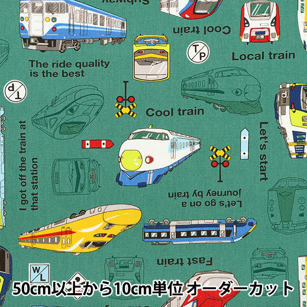 [De la quantité 5] tissu "Ox Train Pattern AP31401-1D"