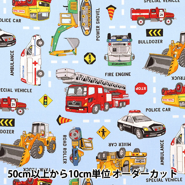 [من الكمية 5] القماش "نمط سيارة العمل Ox AP31401-2B"