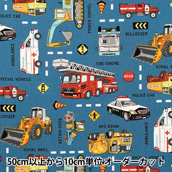 [From quantity 5] Fabric 『Oxford Working car pattern AP31401-2D]