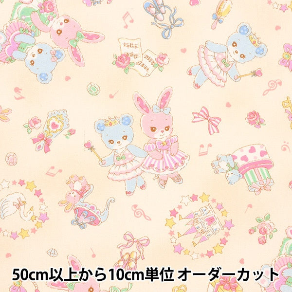 [De la cantidad 5] Fabric "Ox Vanilla Pop Bear AP31402-3a"