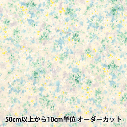 [From quantity 5] Fabric 『Scare Print KI-MAMA LILAS Blue 850394-1-3]