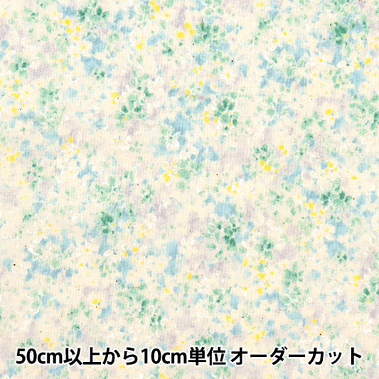 [From quantity 5] Fabric 『Scare Print KI-MAMA LILAS Blue 850394-1-3]