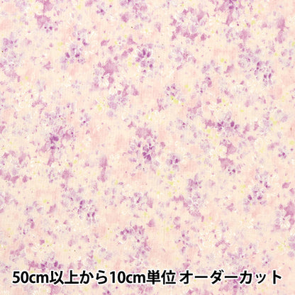 [From quantity 5] Fabric 『Scare Print KI-MAMA LILAS Lavender 850394-1-4]