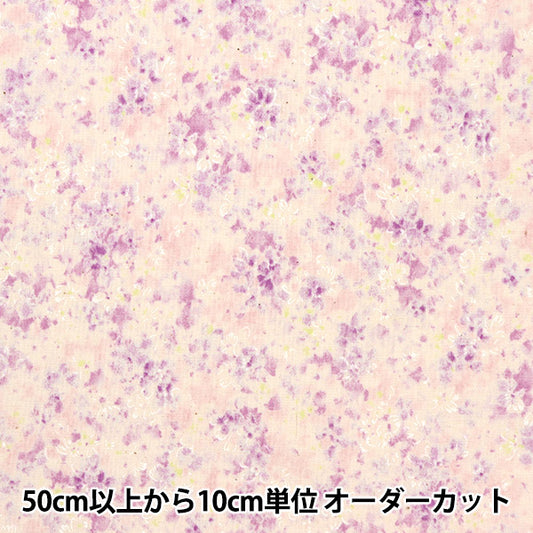 [From quantity 5] Fabric 『Scare Print KI-MAMA LILAS Lavender 850394-1-4]