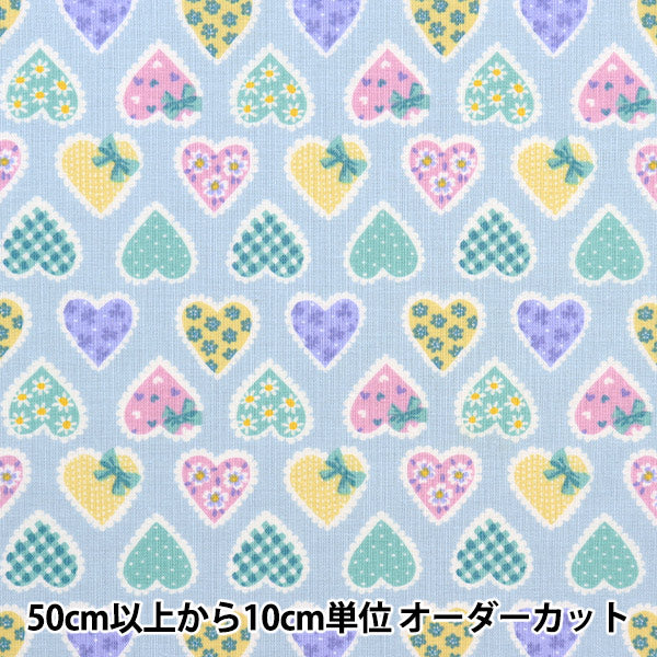 [From quantity 5] Fabric 『Scare Print Frill Heart Light Blue 850390-1-3]