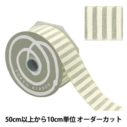 【数量5から】 リボン 『SUサンドストライプ 幅約38mm アイボリー 2番色 50006』 TOKYO RIBBON 東京リボン