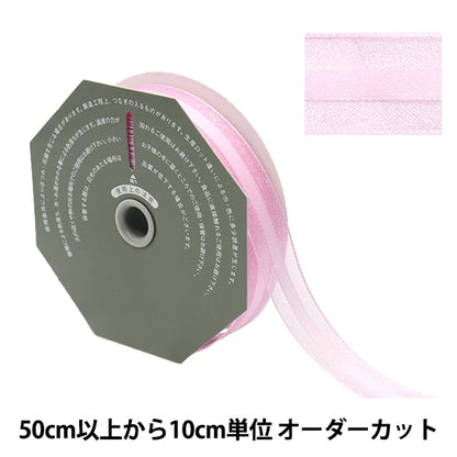 [From quantity 5] Ribbon "Center Organdy width about 24mm 63 color 36400" TOKYO RIBBON TokyoRibbon