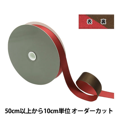 [From quantity 5] Ribbon "Dekorolole width about 24mm 15th color 07894" Tokyo Ribbon TokyoRibbon