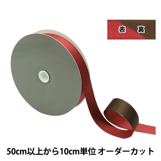 [From quantity 5] Ribbon "Dekorolole width about 24mm 15th color 07894" Tokyo Ribbon TokyoRibbon