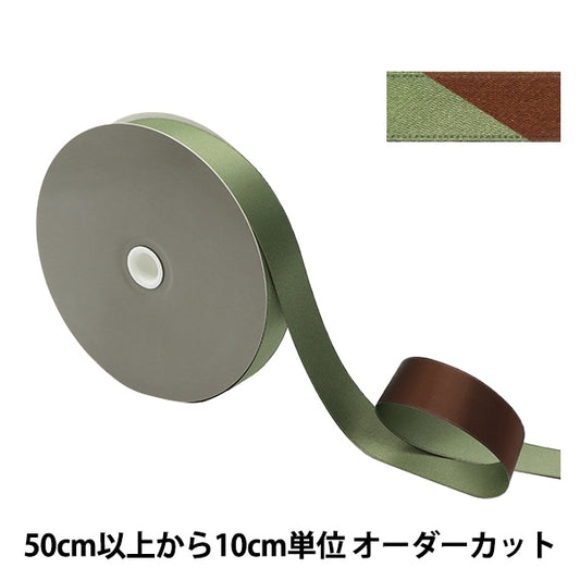 [From quantity 5] Ribbon "Dekorolole width about 24mm 16th color 07894" Tokyo Ribbon TokyoRibbon