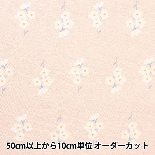 [From quantity 5] Fabric 『Oxford Homy Sister Flower Pattern Pink Beige HS10488-A]