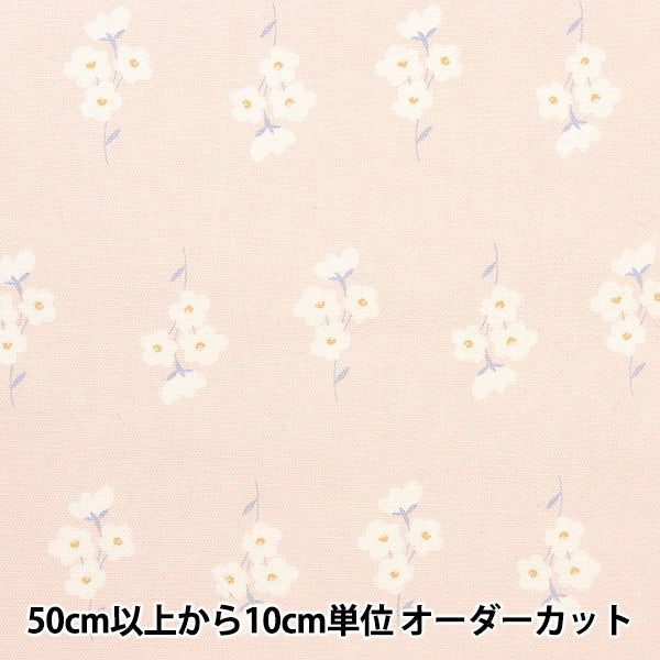 [From quantity 5] Fabric 『Oxford Homy Sister Flower Pattern Pink Beige HS10488-A]