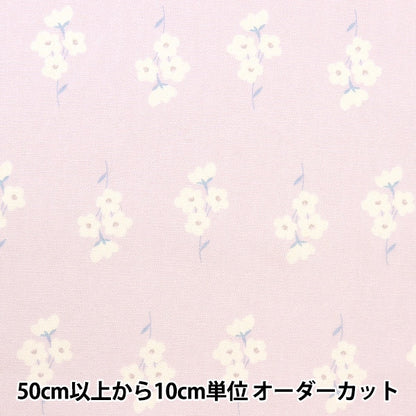 [From quantity 5] Fabric 『Oxford Home Sister Floral Lavender HS10488-B]