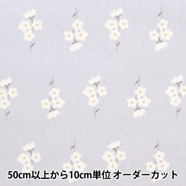 [From quantity 5] Fabric 『Oxford Home Sister Floral Pattern Pale Blue HS10488-C]