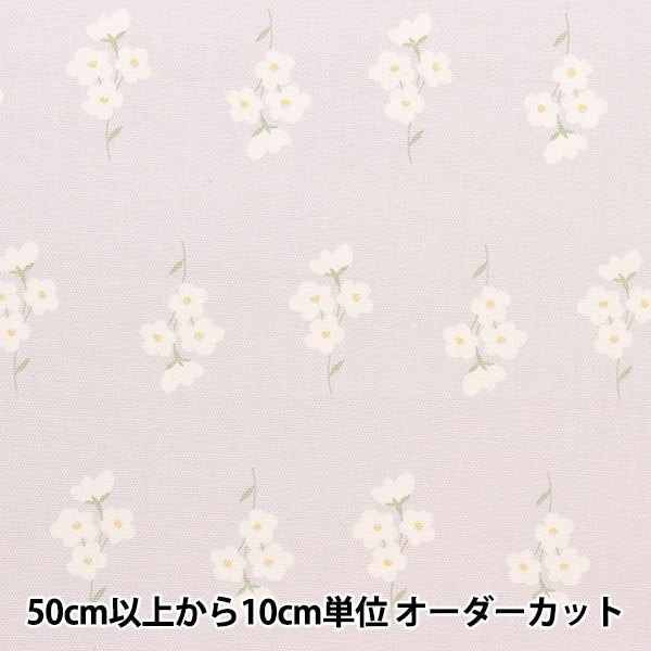 [From quantity 5] Fabric 『Oxford Homy Sister Flower Pattern Light Gray HS10488-D]