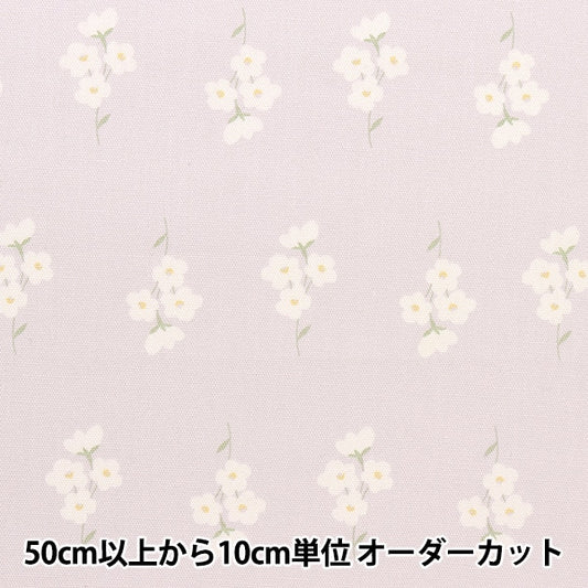 [الكمية من 5] قماش "Ox Homy Sister Floral Pattern Gray Light HS10488-D"