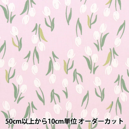 [Da 5] tessuto "Ox Home Sister Tulip Lavender HS10489-C"