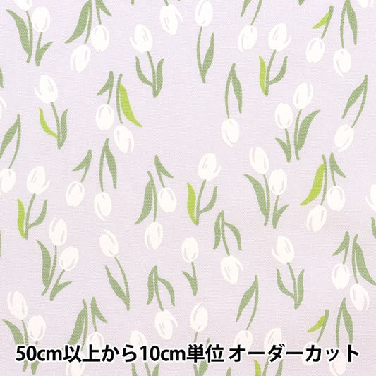 [De la cantidad 5] Fabric "Oxhomy hermana Tulip Gray HS10489-D"