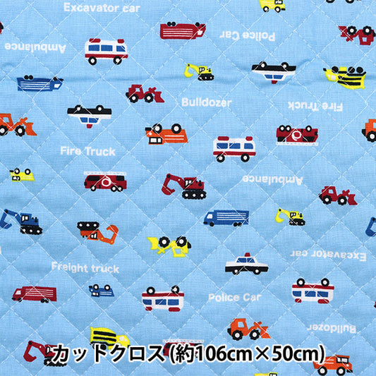 Fabric 『SheetingThe quilt petite collection is a hard car Cut Cloth Approximately 106 x 50cm Light Blue CQ-PTC-CAR-A "