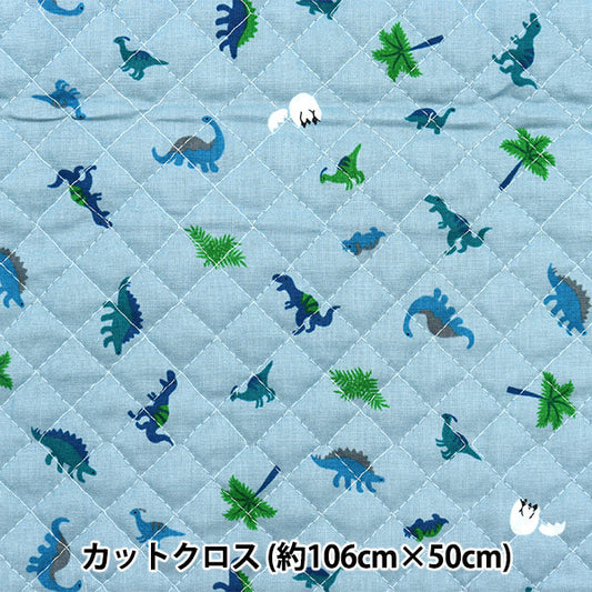 Fabric 『SheetingQuilt Petit Collection Dinosaur Cut Cloth Approximately 106 x 50cm Blue CQ-PTC-DINO-B "