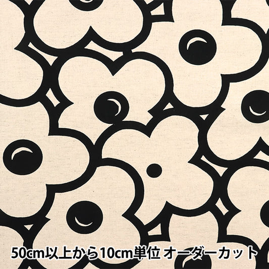 [De la cantidad 5] Fabric "Ukiko Cotton Linu Canvas Otover Black UP5862-A" Cotton Kobayashi Cotton Kobayashi Kobayashi.