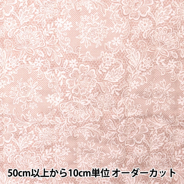 [From quantity 5] Fabric "Cotton Satin Quilt Nerori Rose Romantic Lace Pink NRF-02Q-P"