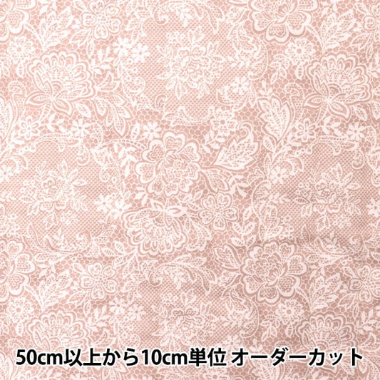 [De la cantidad 5] Fabric "Edredón de satén de algodón Neroli Rose Romántico Pink Nrf-02Q-P"