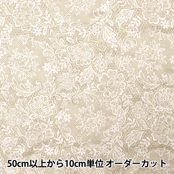 【数量5から】 生地 『コットンサテンキルト ネロリローズ ロマンティックレース グリーン NRF-02Q-G』