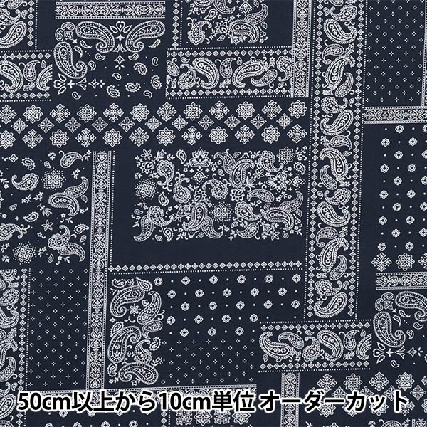 [Из количества 5] Ткань "Broad Bandana Pattern Navy 82103-3-4"