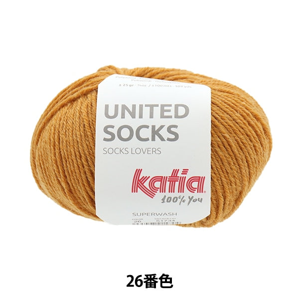 Fil à chaussettes pelote de laine "United Socks 26th Color" Katia Catia