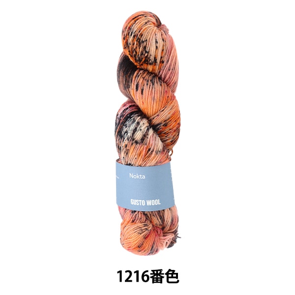 خيوط الجورب خيوط الغزل "لون نوكتا 1216" صوف غوستو