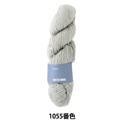 양말 원사 털실 "Core 1055 컬러"Gusto Wool Gust울