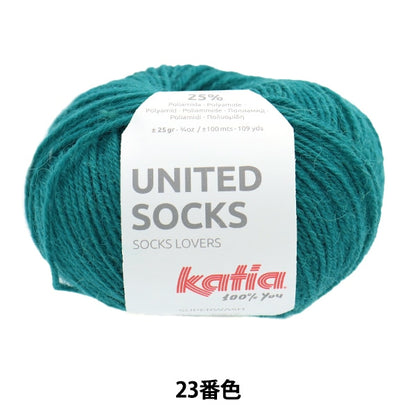 양말 원사 털실 "United Socks 23rd Color"Katia Catia