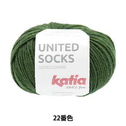 양말 원사 털실 "United Socks 22nd Color"Katia Catia