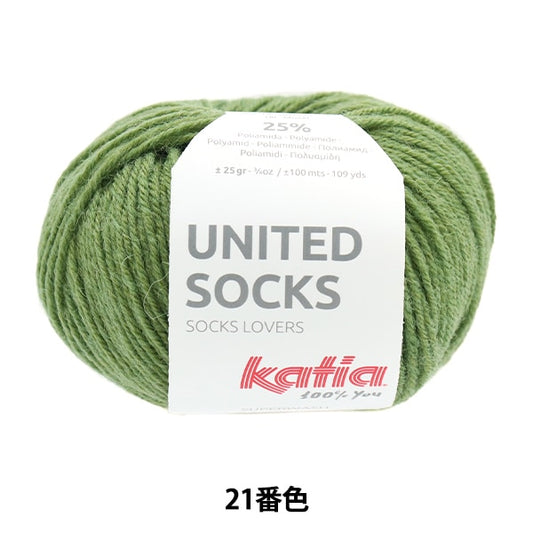 Sock Yarn Yarn "United Socks 21st color" KATIA Catia