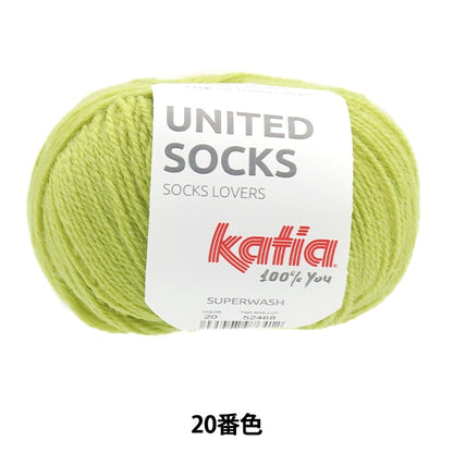 양말 원사 털실 "United Socks 20th Color"Katia Catia