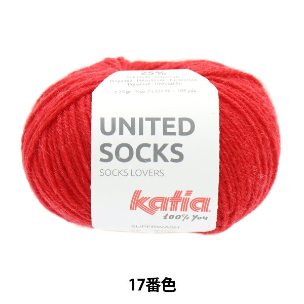 양말 원사 털실 "United Socks 17th"Katia Catia