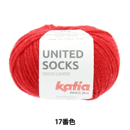 양말 원사 털실 "United Socks 17th"Katia Catia
