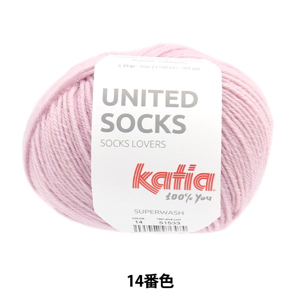 Fil à chaussettes pelote de laine "United Socks 14th Color" Katia Catia