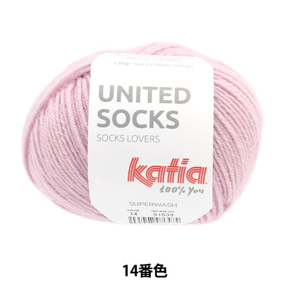 Fil à chaussettes pelote de laine "United Socks 14th Color" Katia Catia