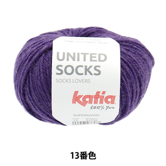 Sock Yarn Yarn "United Socks 13th color" KATIA Catia
